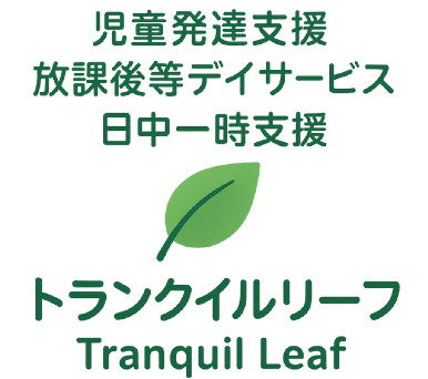 �g�����N�B�����[�t���S